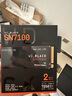 西部數(shù)據(jù)（WD）SSD固態(tài)硬盤(pán)M.2接口 SN7100 PCIe4.0 游戲電競(jìng)電腦擴(kuò)展硬盤(pán) SN770升級(jí)款 SN7100 2TB 曬單實(shí)拍圖