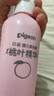 貝親（Pigeon）桃葉精華 嬰兒液體爽身露 四季通用 200ml IA171 曬單實拍圖