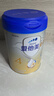愛(ài)他美（Aptamil）新老國標隨機 卓傲兒童奶粉配方調制乳粉(3-6歲)800g【優(yōu)量DHA】  曬單實(shí)拍圖