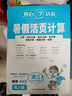 小學語文暑假活頁字帖五升六年級 2025年練字帖暑假銜接作業(yè)預復習同步練字帖專項訓練天天練每日一練 曬單實拍圖