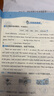 25秋新版典中點五年級上冊英語人教PEP\外研3起\精通\冀教3起\北京\外研1起\滬教版同步練習冊 五上英語外研1起【25版】 曬單實拍圖