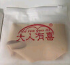 大人有喜腮腺術(shù)后頭套瘦臉繃帶加壓下頜套下顎顱頜下巴脫臼固定帶矯正神器 曬單實拍圖