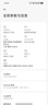 小米（MI）小米17Pro 新品5G手機 小米手機 森野綠 12GB+256GB +299復古掌機殼 曬單實(shí)拍圖
