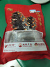 遼參大連有機(jī)冷凍海參1斤13-15只非即食京東自營(yíng)旗艦店獨(dú)立包裝正品 曬單實(shí)拍圖