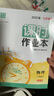 【全套自選】2026春正版課時(shí)作業(yè)本八年級下上語(yǔ)文數學(xué)英語(yǔ)物理歷史道德與法治 8年級初二上冊下冊同步課時(shí)提優(yōu)練習冊教輔資料 【26春】物理下冊 蘇科版【江蘇專(zhuān)用】 曬單實(shí)拍圖