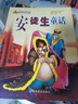 （6本套）四年級(jí)下（贈(zèng)思維導(dǎo)圖）——小學(xué)語(yǔ)文同步閱讀（白鵝+貓·母雞+琥珀+“諾曼底號(hào)”遇難記+鄉(xiāng)下人家+蘆花鞋） 曬單實(shí)拍圖