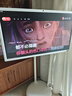 添添閨蜜機Pro4K Max版(8+256GB) 小度平板電視音響 32英寸顯示器 接入DeepSeek 追劇健身 曬單實拍圖