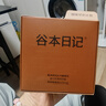 谷本日記超級18純黑咖啡0無蔗糖0反式脂肪低速溶美式運(yùn)動(dòng)燃減提神卡 黑巧 曬單實(shí)拍圖