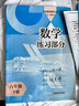滬教版上海初中課本教材教科書(shū) 語(yǔ)文 數學(xué) 英語(yǔ) 六年級第二學(xué)期 6年級下冊 上海教育出版社 新教材 6下數學(xué)練習冊 曬單實(shí)拍圖