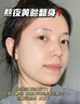 LAUCOGKE法國(guó)小黑瓶面膜補(bǔ)水抗皺緊致去黃提亮膚色化妝品 520禮物送女朋友 【試用推薦】到手36片（送6片） 曬單實(shí)拍圖