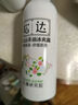 松達(dá)爽身露寶寶桃子水嬰兒山茶油冰爽露液體爽身粉爽膚水200ml 曬單實(shí)拍圖