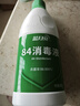 藍(lán)月亮 84消毒液600g/瓶 殺菌率99.999% 地板玩具家居衣物消毒水 曬單實(shí)拍圖