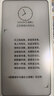 BOOX文石【官旗】papi醬推薦P6小白馬 6.13英寸電子書閱讀器 水墨屏護(hù)眼電紙書電子紙 辦公本平板電腦 P6官方標(biāo)配 曬單實(shí)拍圖