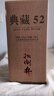 扳倒井 典藏 濃香型白酒 52度 500ml*6瓶 整箱裝 純糧釀造口糧酒 禮品酒 曬單實拍圖