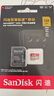閃迪（SanDisk）128GB TF(MicroSD)內(nèi)存卡 4K極速金卡A2 V30 U3行車記錄儀 運(yùn)動相機(jī)無人機(jī) 監(jiān)控存儲卡 讀190MB/s 曬單實(shí)拍圖