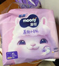 MOONY蘇菲尤妮佳Q薄萌羽慕怡小羊駝拉拉褲XL碼30片(12-17kg)超薄透氣 曬單實拍圖