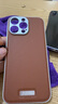 夢(mèng)想可嘉適用蘋果16promax手機(jī)殼 iphone16promax保護(hù)套奢華高端皮質(zhì)商務(wù)全包防摔超薄簡約男女款 琥珀棕 曬單實(shí)拍圖