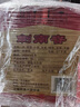劍南春 水晶劍 52度 500ml*6瓶 整箱裝 濃香型白酒  曬單實(shí)拍圖