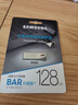 三星（SAMSUNG）128GB USB3.1 U盤(pán) BAR 學(xué)習辦公 金屬高速優(yōu)盤(pán) 車(chē)載U盤(pán) 讀速400MB/s（Gen 1）香檳銀 適用哨兵模式 曬單實(shí)拍圖