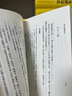 老子注譯及評介(修訂增補(bǔ)本) 曬單實(shí)拍圖