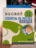 鼻精靈BGO通鼻貼精油舒鼻貼兒童成人鼻子不通氣睡眠塞堵鼻通16貼 曬單實(shí)拍圖