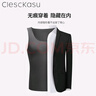 ClescKasu男士背心男莫代爾無(wú)痕打底衫運動(dòng)跑步汗衫透氣休閑跨欄健身背心男 黑色+白色 3XL 【160-190斤】 曬單實(shí)拍圖
