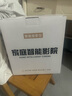 歡樂(lè)投【自動(dòng)對(duì)焦】投影儀家用4K超高清家庭影院白天手機(jī)電腦便攜3d投影機(jī)辦公臥室客廳小型一體機(jī)電視 海思芯片(4K極清)語(yǔ)音版/藍(lán)色 曬單實(shí)拍圖
