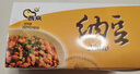 燕京小粒納豆 50g*3盒*2組  國產(chǎn)納豆 健康輕食  解凍即食 豆制品 曬單實(shí)拍圖