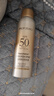 美膚寶輕透薄防曬噴霧180ml清爽SPF50+防水防汗防紫外線(xiàn)學(xué)生軍訓(xùn) 曬單實(shí)拍圖