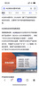 HUWEIAI平板電腦2025新款全網(wǎng)通5GWiFi二合一4K高清全面屏十核120hz高刷游戲娛樂辦公學(xué)習(xí)上網(wǎng)課ipad 星海藍(lán) 旗艦版padPro16G+512GB+豪華禮包 官方標(biāo)配+天璣9400 曬單實(shí)拍圖