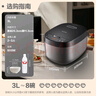 蘇泊爾（SUPOR）迷你電飯煲家用電飯鍋2-3人3L小容量藍(lán)鉆不粘內(nèi)膽快煮飯功能智能預(yù)約小型多功能30FC0187 曬單實(shí)拍圖