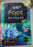 潔柔Face油畫(huà)80抽抽紙試用裝紙巾可濕水面巾衛生紙家用餐巾面紙抽 高端油畫(huà)系列 4層 80抽*1包 曬單實(shí)拍圖