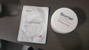 珀芙研舒緩修護涂抹面膜冷膜大白罐250g III型膠原蛋白緊致敏感肌 曬單實拍圖