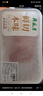 月盛齋【冰鮮】內(nèi)蒙手切羊肉180g 鮮羔羊肉 火鍋食材清真 中華老字號 曬單實拍圖
