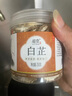 凡夢(mèng)堂白芷片500g中藥材新貨精選無(wú)硫大片白芷片泡水中藥材 500g 白芷大片味香濃(超值一斤) 曬單實(shí)拍圖
