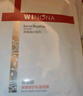 薇諾娜特護(hù)面膜24片套裝舒緩修護(hù)補水保濕面部護(hù)膚品男女 曬單實拍圖