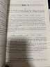 初中英語(yǔ)星級訓練閱讀理解+完形填空 增強版（中考）新 曬單實(shí)拍圖