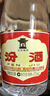 汾酒 黃蓋玻汾 清香型高度白酒 53度 475mL*12瓶 整箱裝 曬單實拍圖