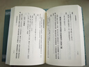 白居易集箋校(全八冊(cè))/中國古典文學(xué)叢書 曬單實(shí)拍圖