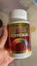萌百麗堿性食物男女孕前強堿營(yíng)養品果蔬海藻植物萃取含鈣鐵堿片益多90片 小瓶裝90片/瓶 【1個(gè)月量】2瓶裝+試紙1本 曬單實(shí)拍圖