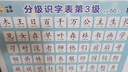 小羊上山分級(jí)閱讀第123456級(jí)全套兒童繪本3-6歲幼兒園推薦0-3歲寶寶睡前故事書啟蒙早教圖書小班學(xué)前識(shí)字語言漢語讀物 【分級(jí)閱讀】小羊上山第3級(jí) 全10冊(cè) 曬單實(shí)拍圖