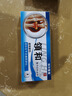 領(lǐng)和痛風(fēng)凝膠噴劑腱鞘骨寶手腕關(guān)節(jié)護腕疼痛風(fēng)膏凝膠 買一送一【到手兩盒 新客優(yōu)惠裝】 曬單實拍圖