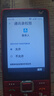 天語(yǔ)（K-TOUCH）老人智能手機(jī)真5G全網(wǎng)通3.5英寸手寫(xiě)觸屏可微信視頻抖音大字大聲大按鍵老年人專用老年機(jī)P70 瑞紅 曬單實(shí)拍圖