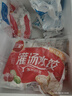 三全灌湯系列豬肉白菜餃子1kg約54只 速凍水餃早餐生鮮食品 曬單實拍圖