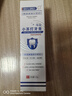 BAILUHUI美白牙膏胖東來(lái)同款小蘇打去口臭去黃去牙結(jié)石去牙漬亮白 曬單實(shí)拍圖