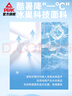 匹克短袖男士夏季服裝速干衣t恤透氣運動(dòng)寬松跑步打底衫短袖DF642081 曬單實(shí)拍圖