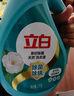 立白天然茶籽洗衣液12斤 除菌除螨抑菌 手洗機(jī)洗祛味去漬含補(bǔ)充裝 曬單實(shí)拍圖