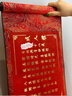 一面墻十八歲成人禮高級感卷軸女孩女生手寫(xiě)書(shū)法手卷空白高中生男生定制 D款-成人禮+禮盒裝-女生推薦 曬單實(shí)拍圖