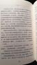 慈悲與玫瑰（京東專享寄語印簽+貼紙 繼《自由在高處》之后熊培云經(jīng)典作品精裝升級，新增作者創(chuàng)作AI繪圖短篇小說） 曬單實拍圖
