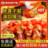 安順烤小腸屯堡炭烤豬小腸夜市燒烤烙鍋半成品商用貴州特色小吃 500g×1袋 曬單實拍圖